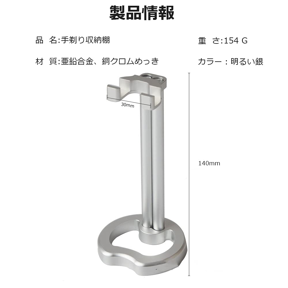 BenRan Razor Stand Shaving Holder Schick Shaving Accessories