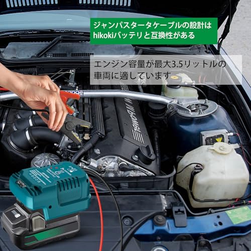 Car Jump Starter Adapter Compatible with Hitachi 18V & 36V MAX Batteries, 11AWG, 12V Portable Car Jump Cable, Automotive Booster Cable Adapter, Jump D