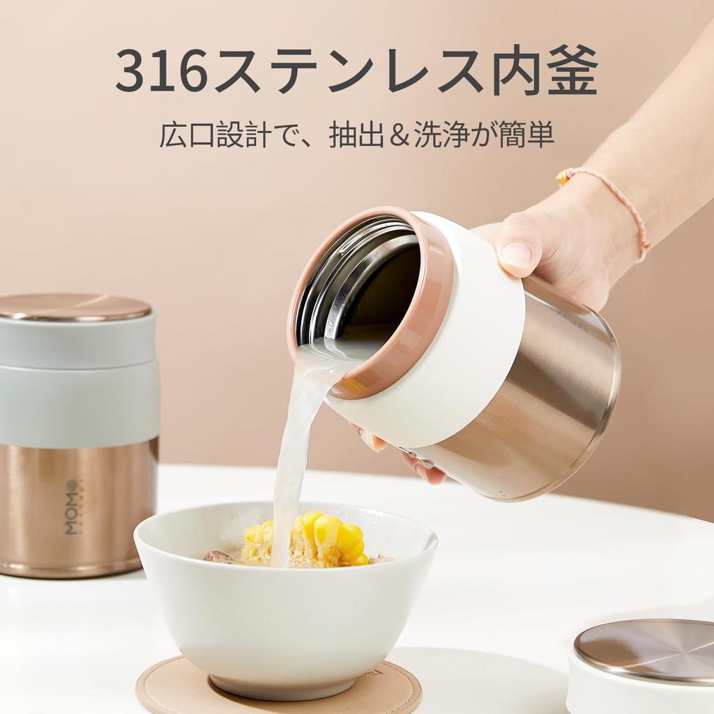 MOMOCONCEPT Vacuum Insulated Soup Food Keeps Food Hot or Easy To Round Mouth Design for a Comfortable Drink & Jar, 400ml, Cold, Clean, (Pink Mousse)