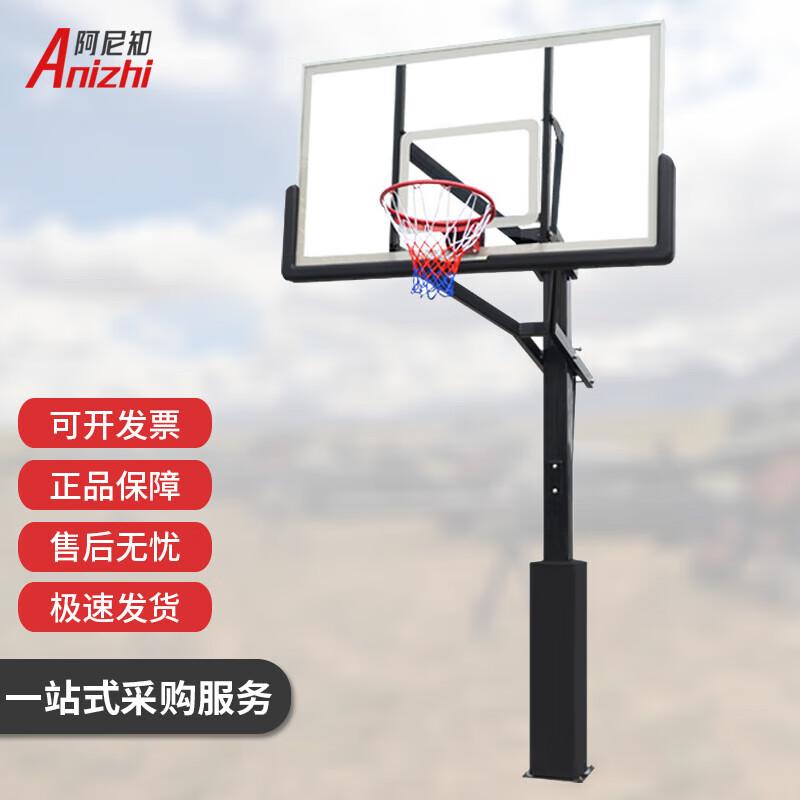 Anizhi Adjustable Outdoor Basketball Hoop