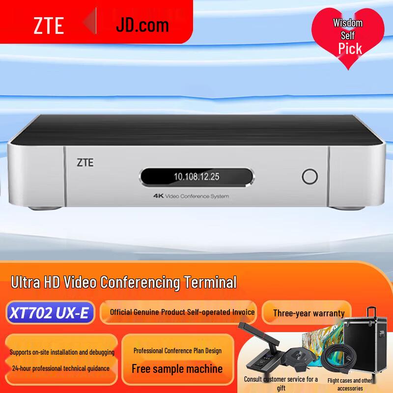 ZTE ZXV10 Professional Video Conferencing Systems (CN Version)