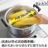 Yoshikawa Mansai Simmering Pot, 28cm, 7.8L, Stainless Steel, Induction and Gas Compatible, Tsubame-Sanjo, Made In Japan, SH9863