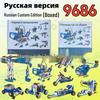Lego Setleri – Diğer lego setleri