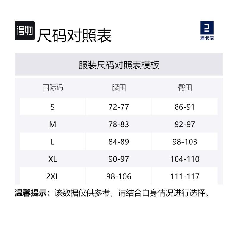 Decathlon Stylish, Comfortable, Soft, Skin-Friendly Solid Color 3/2 In 1 Sports Shorts Men's Black