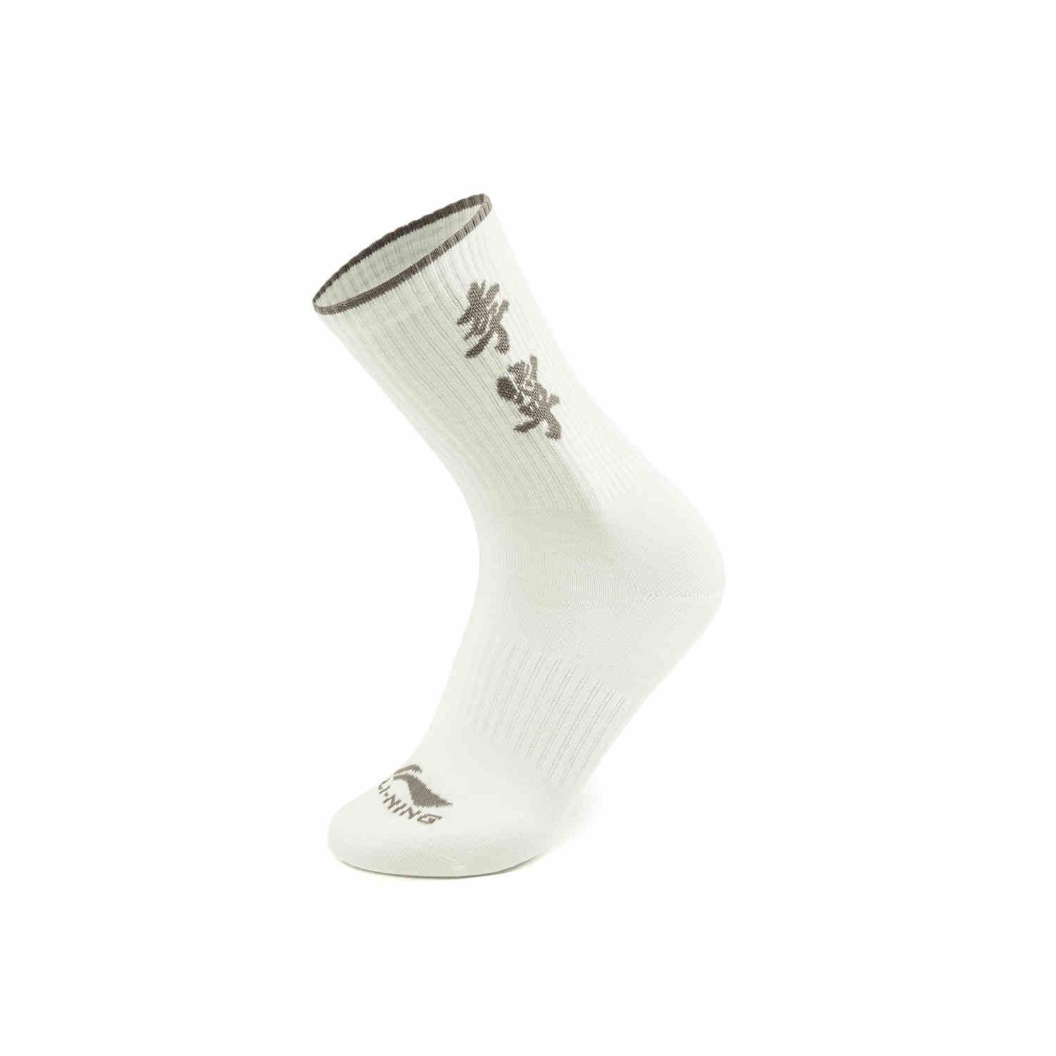 Li Ning x GUGONG,LIANMINGKUAN China Culture Collection Crew Socks Unisex 1 Pack Ivory AWLV095-2 M