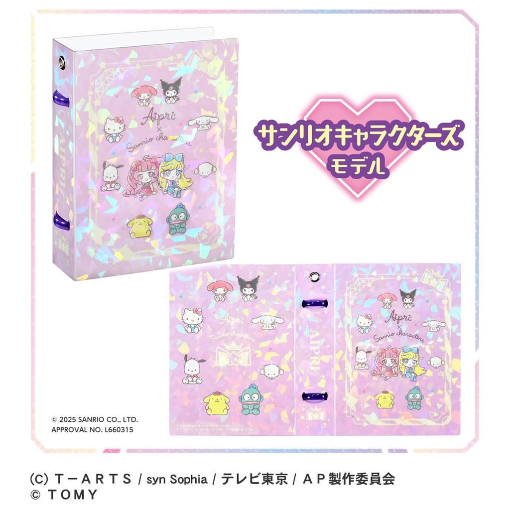 TAKARA TOMY Secret Eye Puri Card Book Petit R Sanrio Characters Model