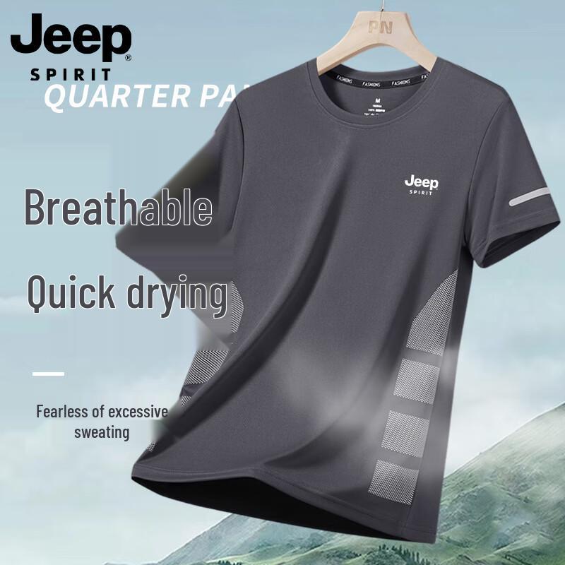 JEEP Men s Ice Silk Quick-Dry Short Sleeve T-Shirt 5XL