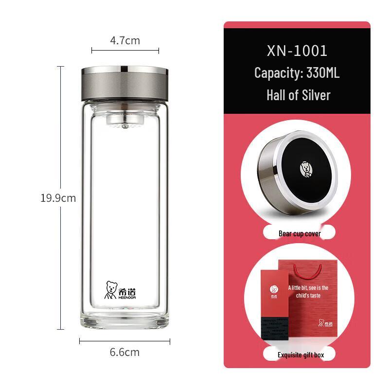 Heenoor Double Layer Glass Tea Cup with Filter