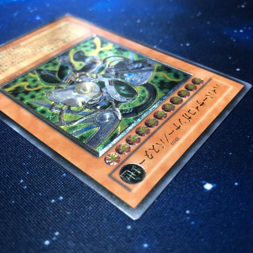 Yu-Gi-Oh! Hyper Psycho Ultimate Rare Relief Card Gunner / Buster (1 card) CRMS-JP020