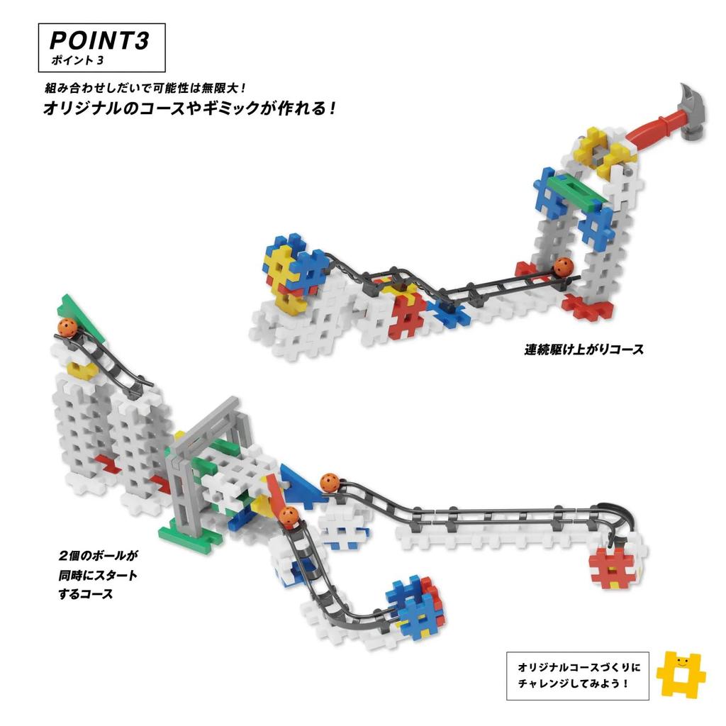 Gakken New Block Rolling Cue Standard Set Toy Awards 2023 Educational Toy Category Excellence 4 and 83738 [Japan Award] (Ages up)