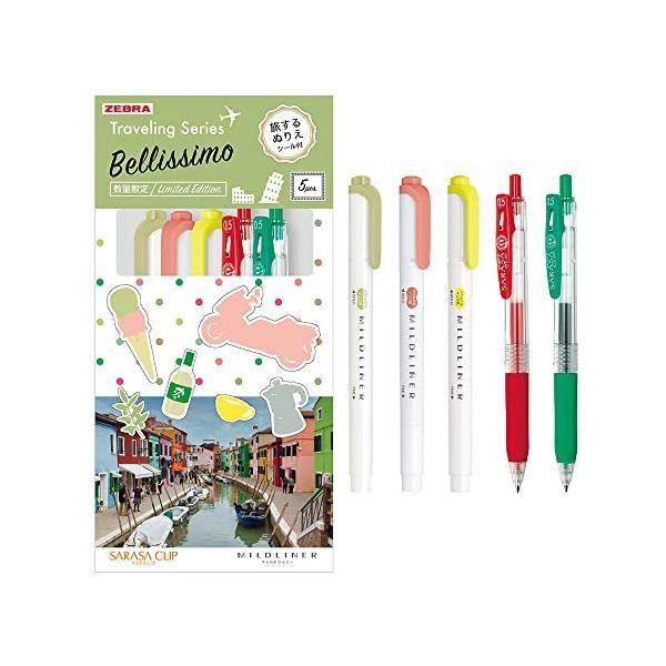 

Zebra Traveling Series Set 5 Assorted Colors 1 Set Italy/Olive