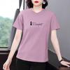 Women's Summer Trendy Loose Fit Plus Size Printed Round Neck T-Shirt