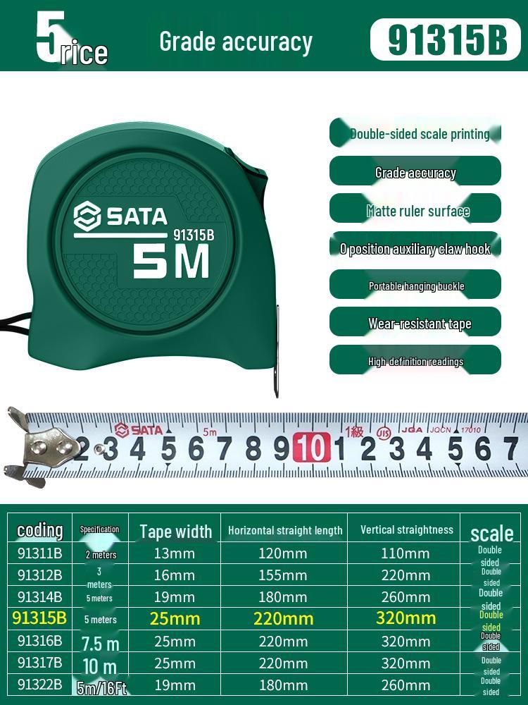 SATA 5-Meter Precision Steel Tape Measure with Durable Case, Available in 2/3/7.5/10 Meters.