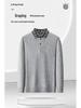 Men's Trendy Korean Style Plaid Knit Sweater with Shirt Collar - Warm, Loose Fit (Autumn/Winter)