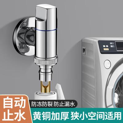 Du'ao Mini-Kupfer-Waschmaschinenhahn mit automatischem Absperrventil