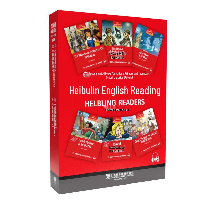 Black Plum English Reading for Grade 7