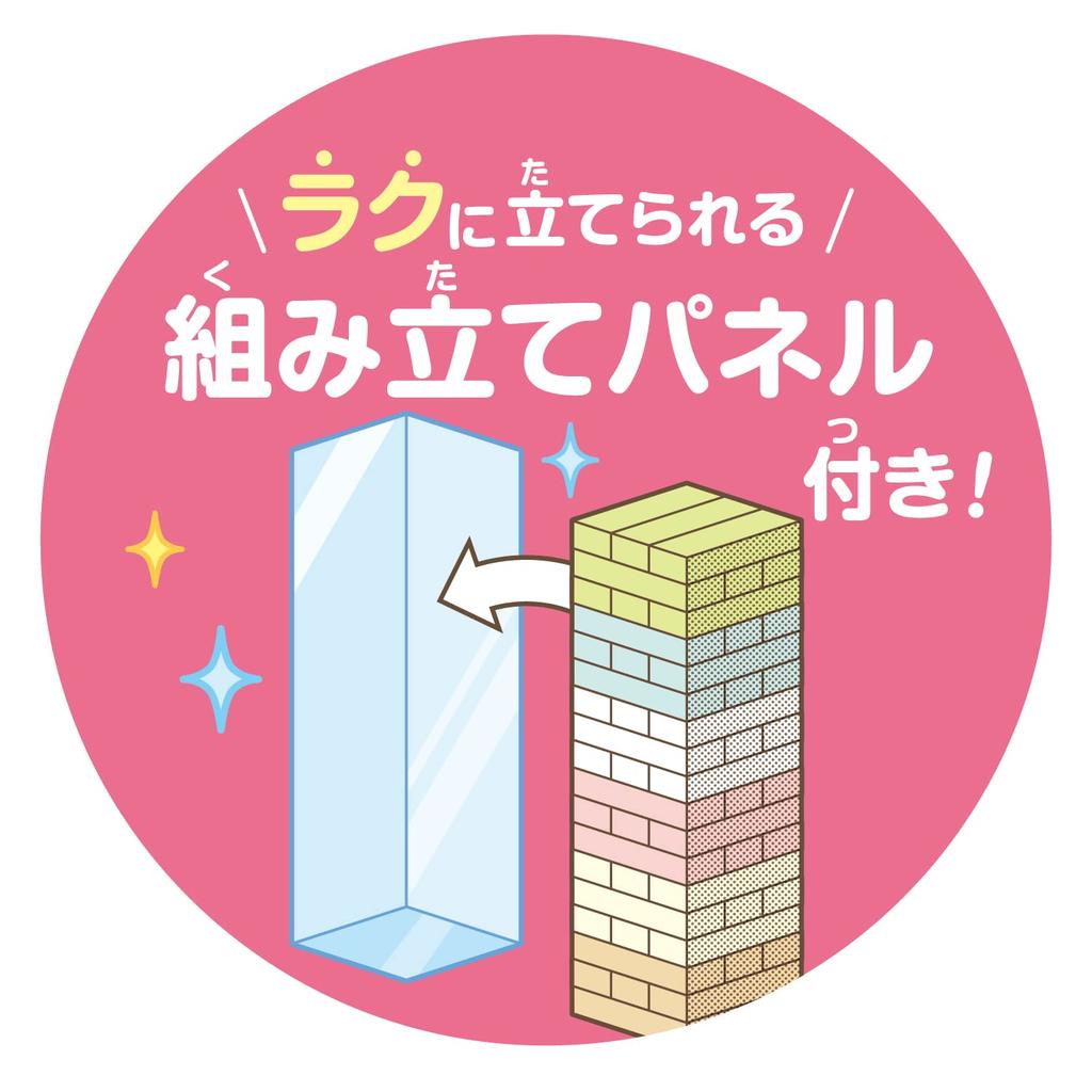 Kawada Balance Tower Sumikkogurashi (Renewal) KG-034