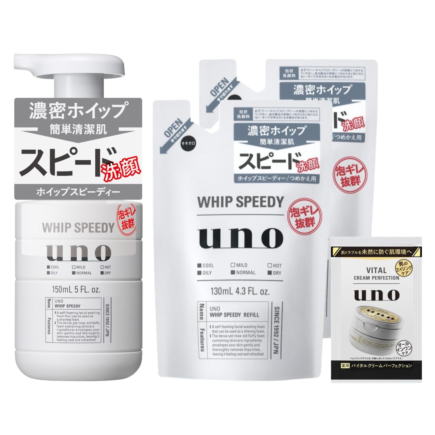 

uno Whip Speedy Foam очищающее средство для лица 150 мл сменный блок 130 мл x 2 бонус пена для бритья умывание лица уход за кожей ингредиенты Dirt Cool One Push [оптовая закупка]