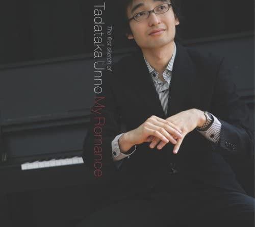 CD MASAHIRO UNINO My Romance The first sketch of UNN VRCL3047 VILLAGE 2008 Japan Jazz Used