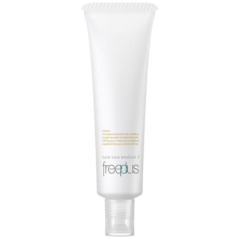 freeplus Hydrating & Moisturizing Emulsion