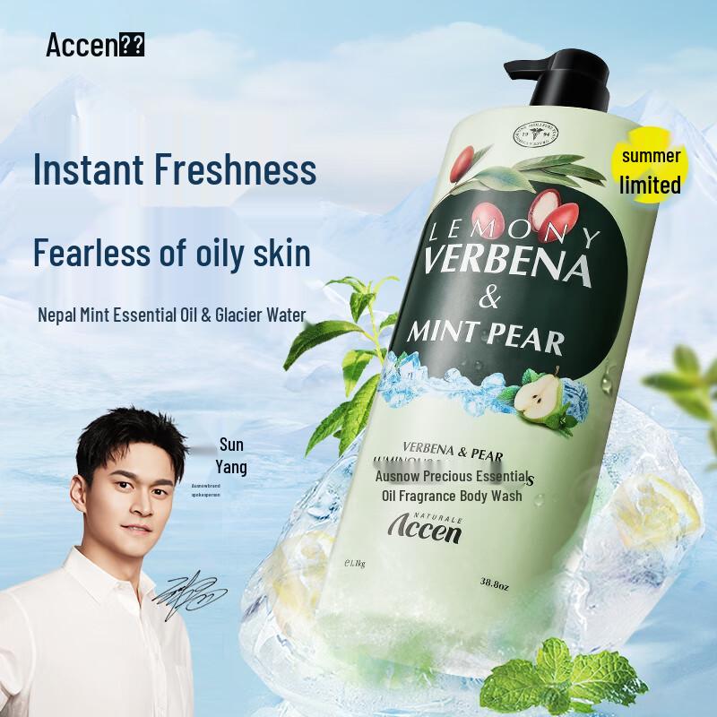 

Accen Precious Verbena & English Pear Essential Oil Fragrance Shower Gel