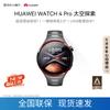 Huawei WATCH 4 Pro Flagship Smartwatch (CN Version)