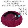 Chenille Yarn Adjustable Size Numbered Ruby [Drection] Women's Beret, Beret, Spring/Autumn/Winter, (TGY-0004) (JP, Sizes 56.0 Cm, 57.5 Cm, Pink)