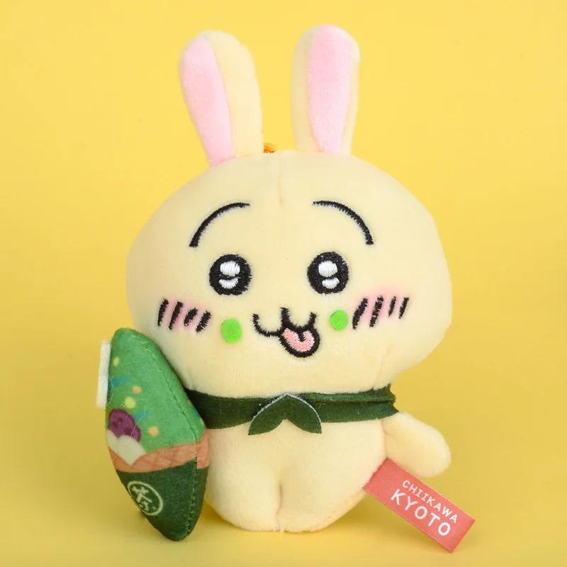 Cute Matcha Chikawas usagi Plush Doll Lake Biwa Limited Bag Pendant Usagi Hachiware Plush Toy Pendant Keychain Pendant Girl Gift