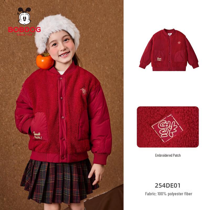 BOBDOG Girls Red Padded Winter Jacket 160