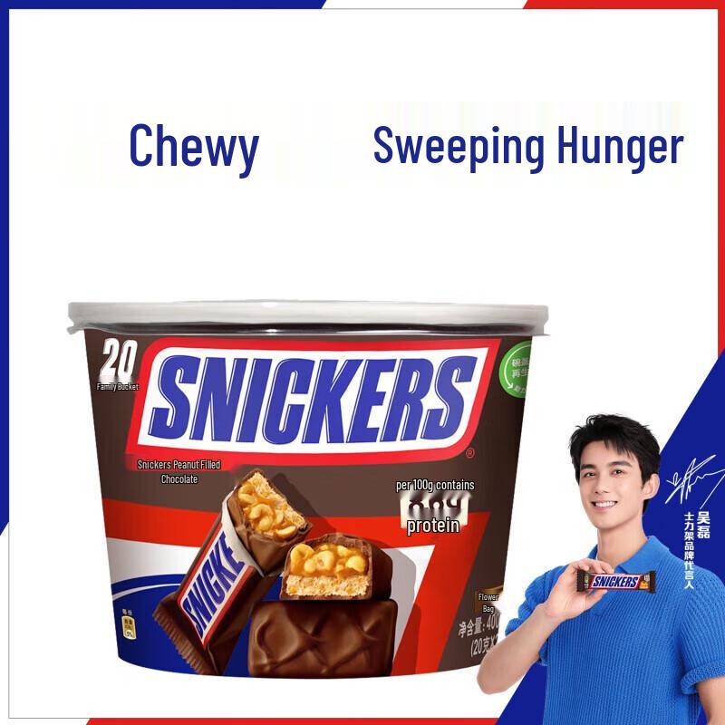 Snickers Peanut Chocolate