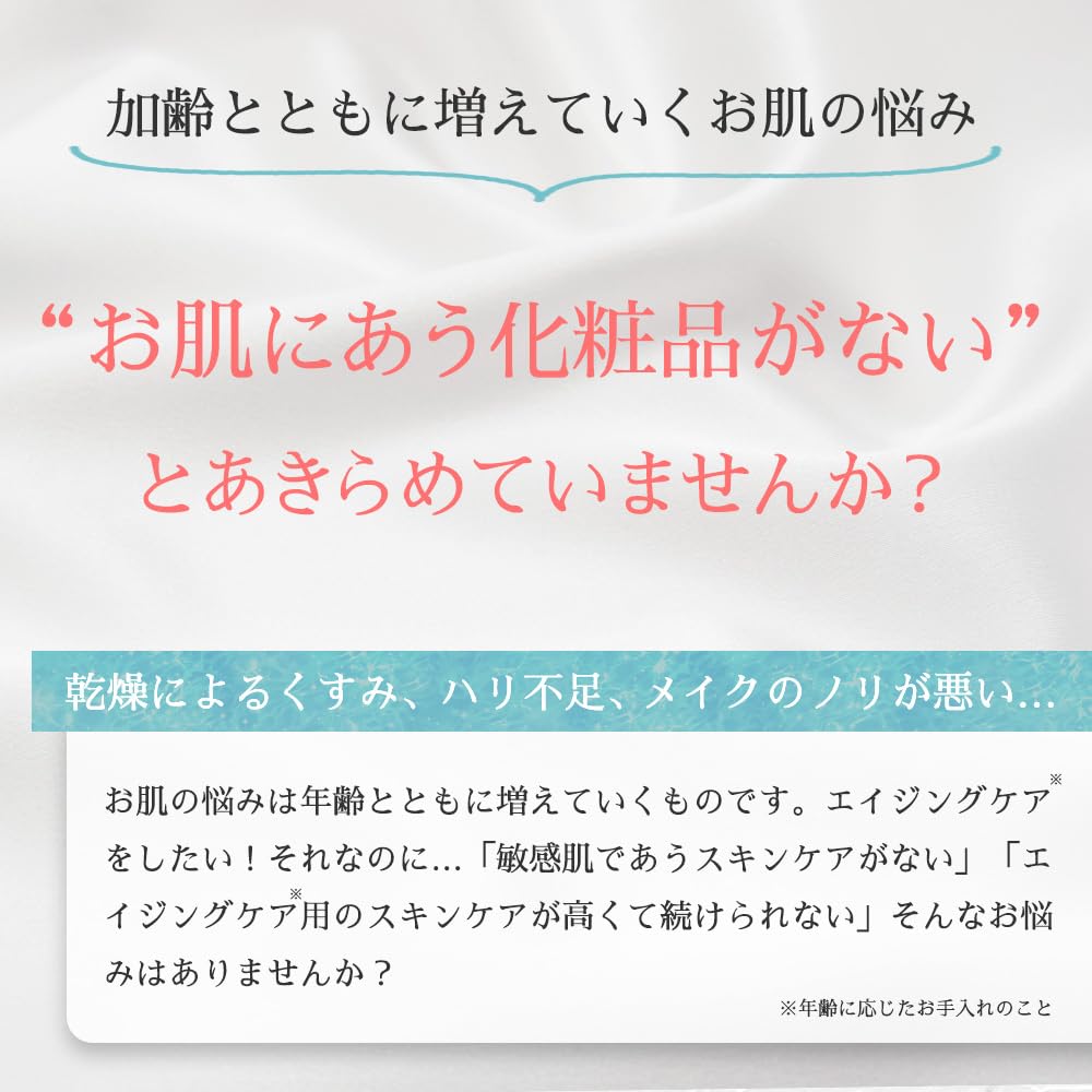 Contains niacinamide Moisturizing cream for sensitive skin Aging care Apibotanica Moisture Cream 30g Total care Highly moisturizing Gentle on the skin