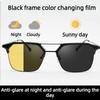 Fashion Half Frame Color Changing Night Vision Myopia Glasses UVProtection Goggles for Both Day and Night Use Men's Driving -4.0