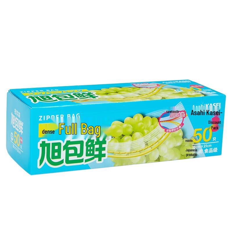 Loz XubaoXian Medium Ziplock Food Storage Bags 890₽