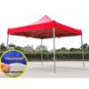 Retractable Outdoor Awning Sun Shelter