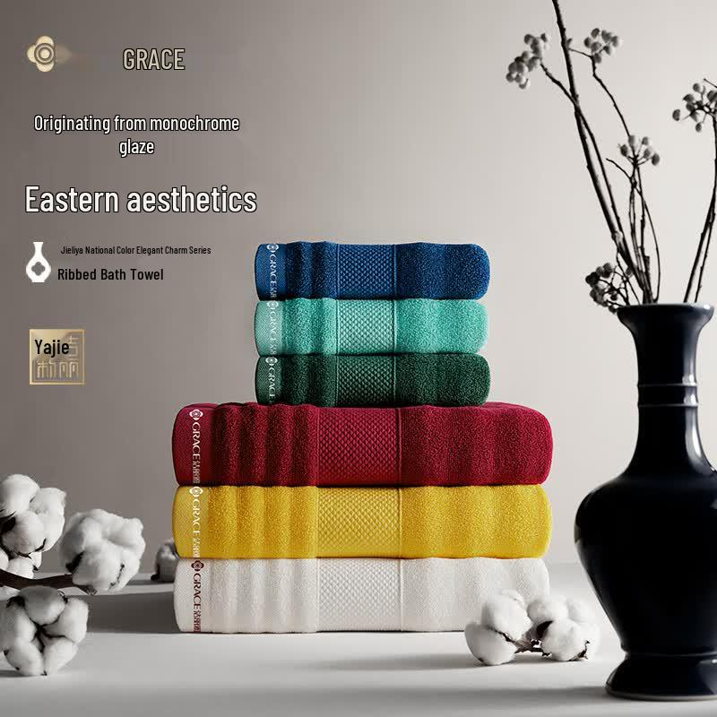 Grace National Colors Series 7A Antibacterial Pure Cotton Thick Bath Towel 500g