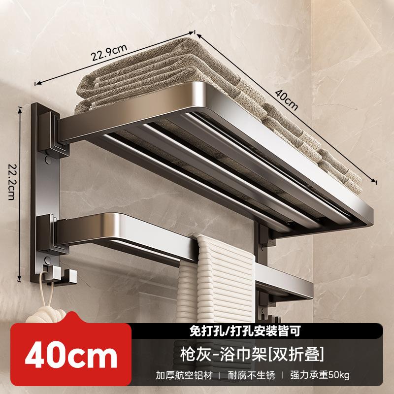 Suction Cup Towel Rack, Toilet, No Punching, Towel Hanging Rod, Toilet, Bathroom, Bath Towel Storage Rack Integrated