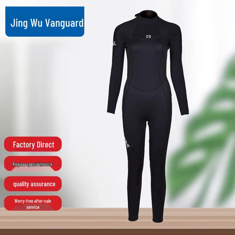Jingwu Xianfeng Wetsuit Training Suit