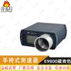 Fengao E9800-X Handheld Muzzle Velocity Tester