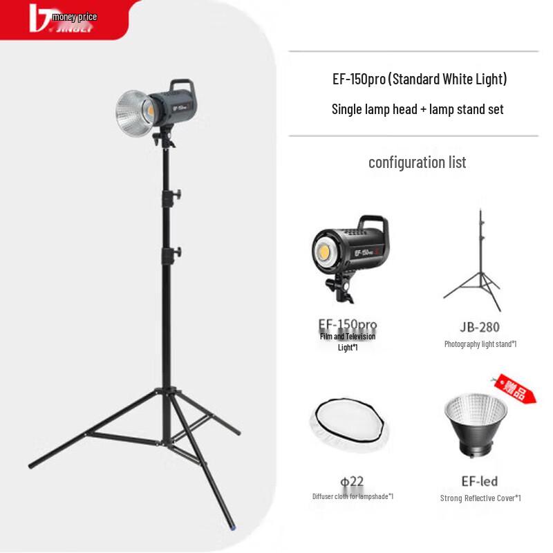 Jinbei EF-150pro LED Photography & Live Stream Fill Light