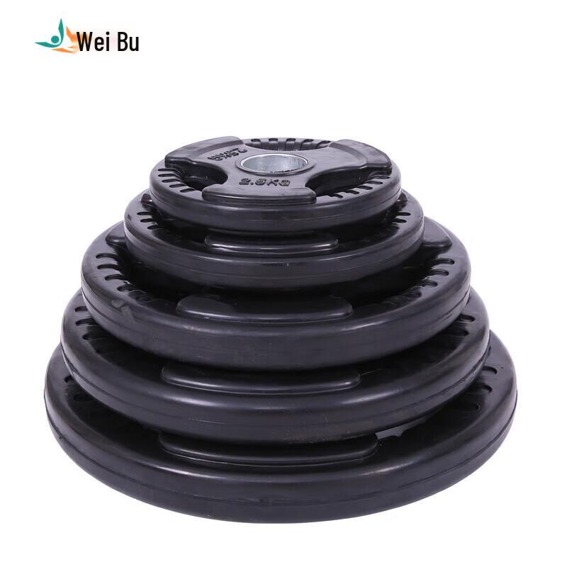 Weibu Coated Olympic Barbell Set