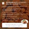 Kishu Ume Honpo Umeboshi Wakaari Honey Tsubure Reduced Salt Nanko Large Size Produced Domestic Manufacturing Content Approximately 2.7 800g (400g2)