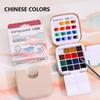 16 Colors Watercolor Sets Mini Painting Pigments  for Art Drawing Sketching