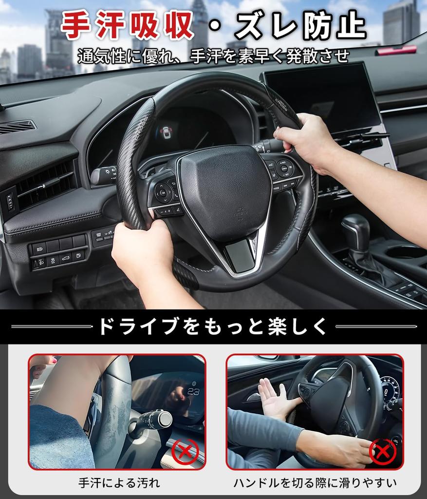 Carbon Fiber Steering Wheel Cover for Toyota Corolla Cross Protects the Steering Stays in Easy Set of 2 Compatible with Toyota Corolla (10 Series),