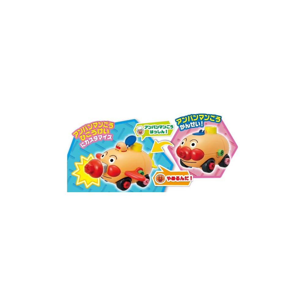 Anpanman DIY Buildable Nose Punch Toy Set with Twisting Features and Accessories