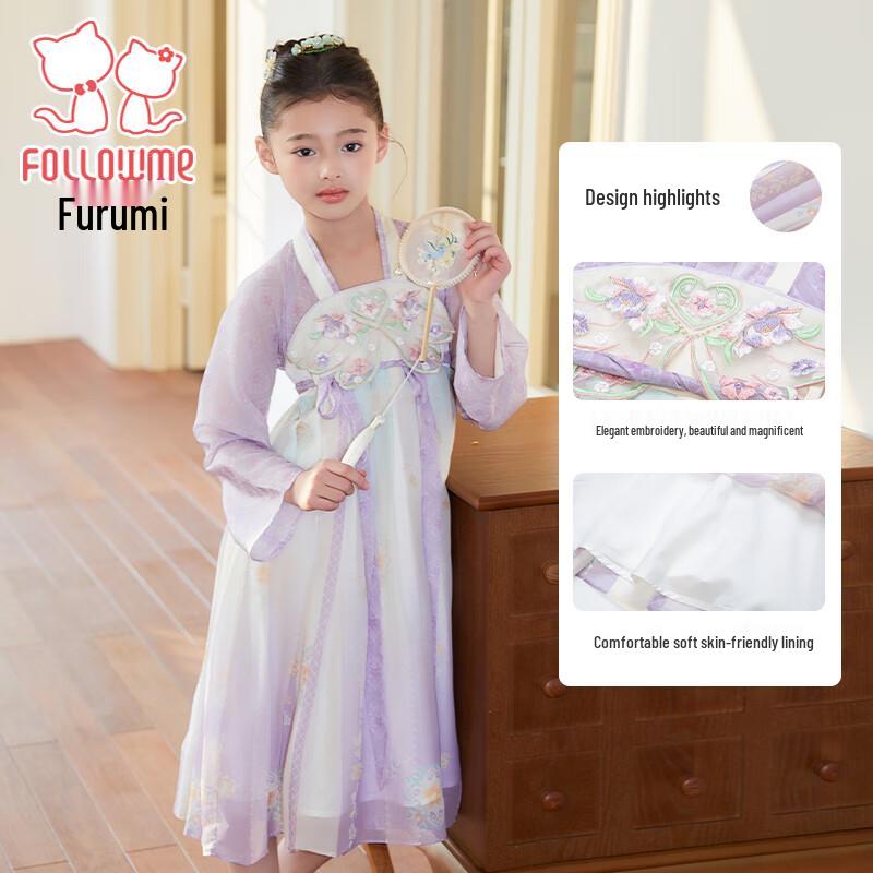 Fulomi Girls  Spring/Autumn Hanfu Dress 110
