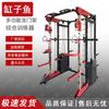 Multi-functional Home Gym Power Rack & Smith Machine