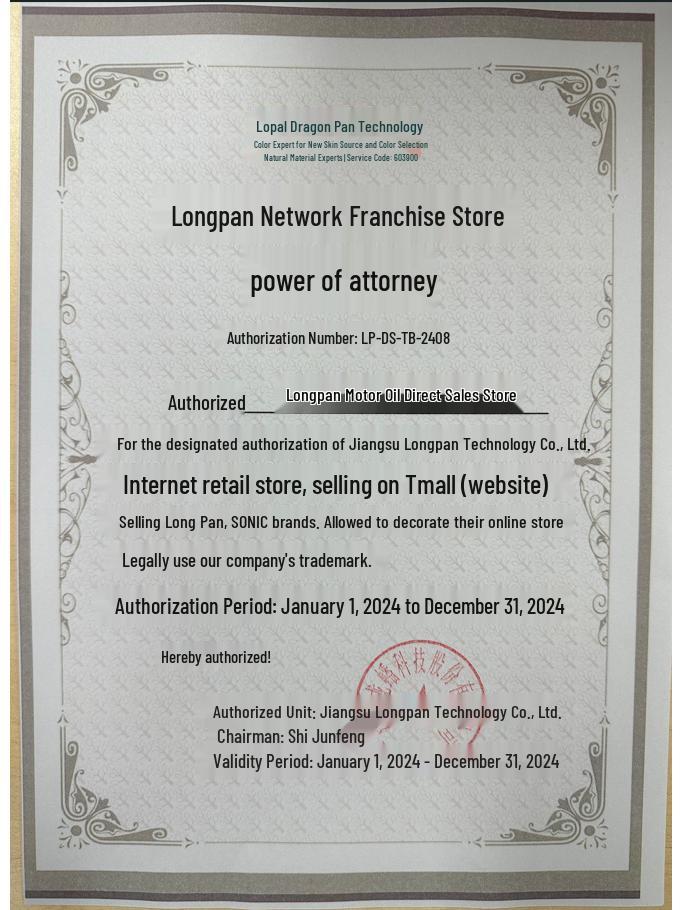 Longpan SONIC9000 SN 5W30 Fully Synthetic Gasoline Engine Oil 4L - Suitable for Other Inquiries