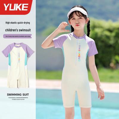 Children's Long Sleeve Sun Protection Swimsuit Set for Boys and Girls - Quick Dry, Short Body, Perfect for Training