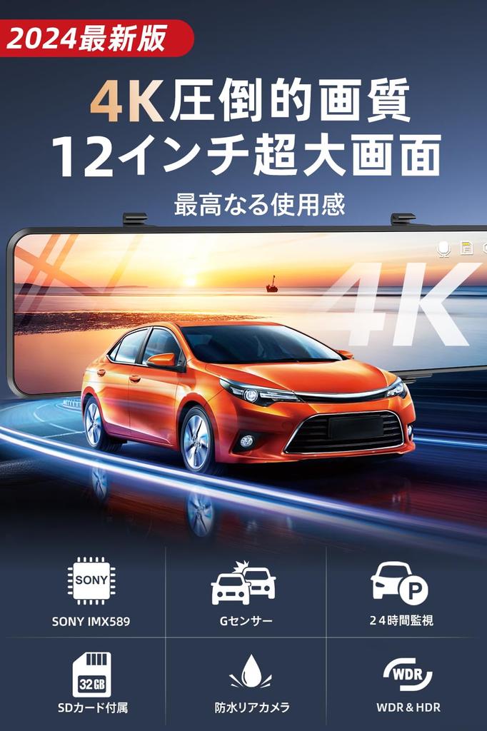 Fahrrekorder mit Spiegel, neues großes 4K-Bild vorne und hinten, Full HD-Touch, dedizierte SD-Karte, Teleskop-Nachtsicht, WDR hinten, 170 Grad Weitwinkel