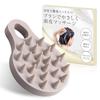 Comolife Scalp Massage Scalp Brush for Scalp Head Pore Bath Brush, Massage, Shampoo, Spa, Cleansing, (Scalp Brush)